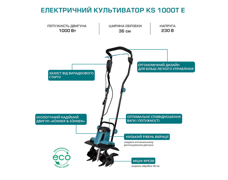 Електричний культиватор KS 1000T E 89 фото