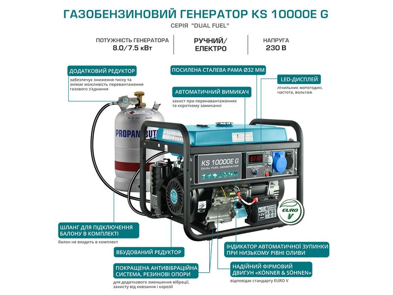 Газобензиновый генератор KS 10000E G 60 фото