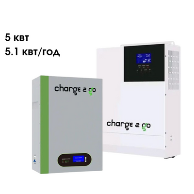 Комплект резервного живлення 5 кВт Charge2Go + LiFePO4 Charge2Go 5.1 кВт*ч К5-5 фото