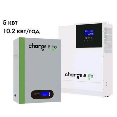Комплект резервного живлення 5 кВт Charge2Go + LiFePO4 Charge2Go 10.2 кВт*ч К5-10 фото