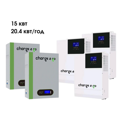 Комплект резервного живлення трифазний 15 кВт Charge2Go + LiFePO4 Charge2Go 20.4 кВт*ч К15-20 фото