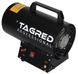 Газовый обогреватель TAGRED TA960 1993044442 фото 8