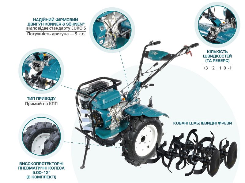 Бензиновый культиватор KS 9HP-1350G-3 (500) 100 фото