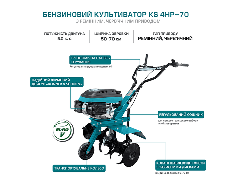 Бензиновий культиватор KS 4HP-70 124 фото